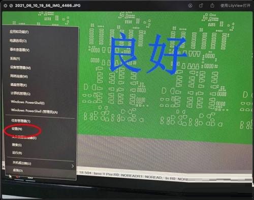 Win11如何复制网络属性能?Win11复制网络属性能方法