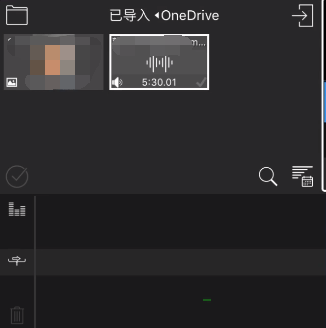 lumafusion怎样添加音乐?lumafusion添加音乐步骤
