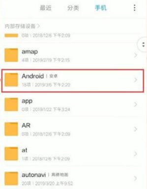 AcFun找到缓存文件夹的简单操作