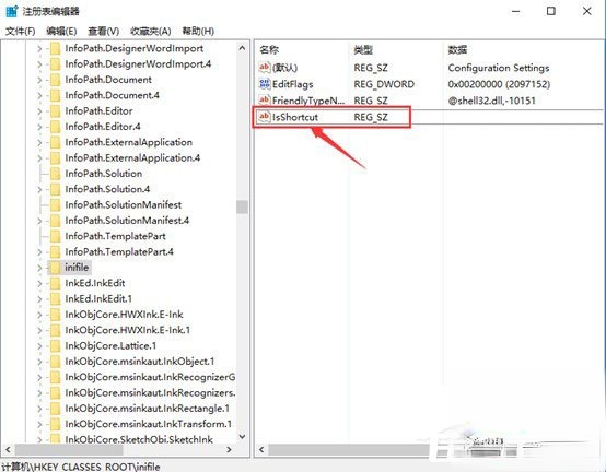 Win10提示“该文件没有与之关联的程序来执行该操作”怎么解决?
