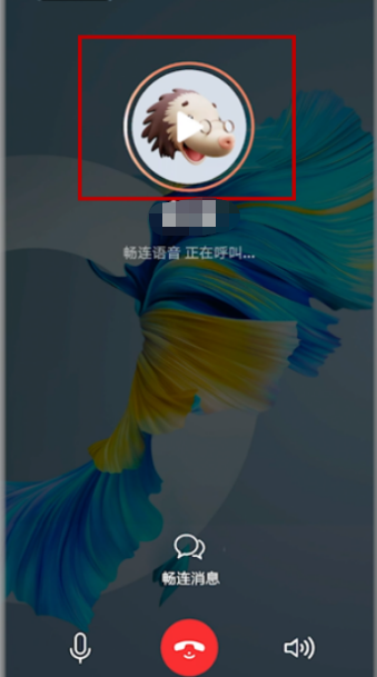 华为手机畅连怎么分享此刻?华为手机畅连分享此刻的方法