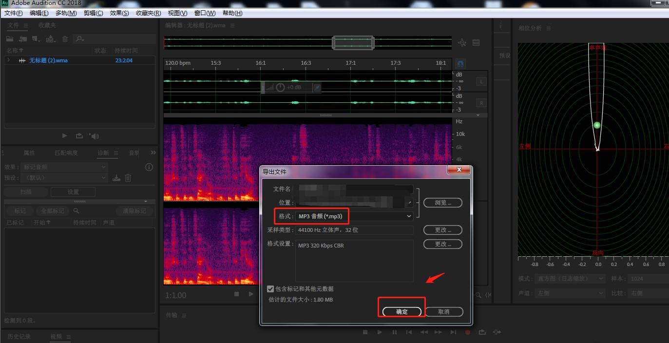 AU如何设置圆中旋转换档器效果？AU设置圆中旋转换档器效果的教程