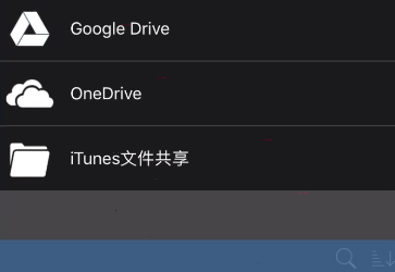 lumafusion怎样添加音乐?lumafusion添加音乐步骤