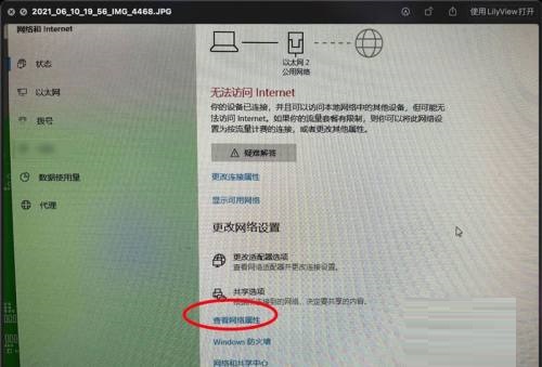 Win11如何复制网络属性能?Win11复制网络属性能方法