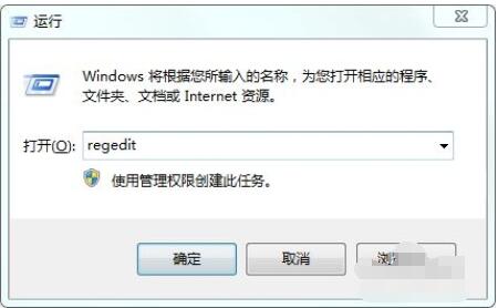 3dmax卸载后怎么彻底清理注册表?3dmax卸载后彻底清理注册表方法