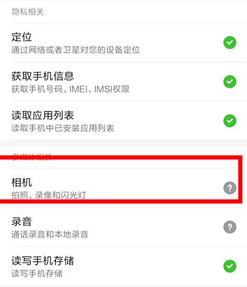 交管12123怎么实名认证?交管12123实名认证的方法