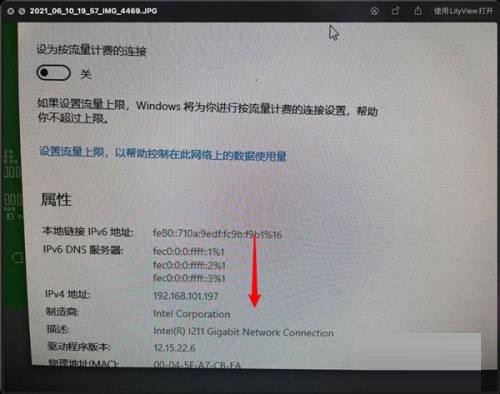 Win11如何复制网络属性能?Win11复制网络属性能方法