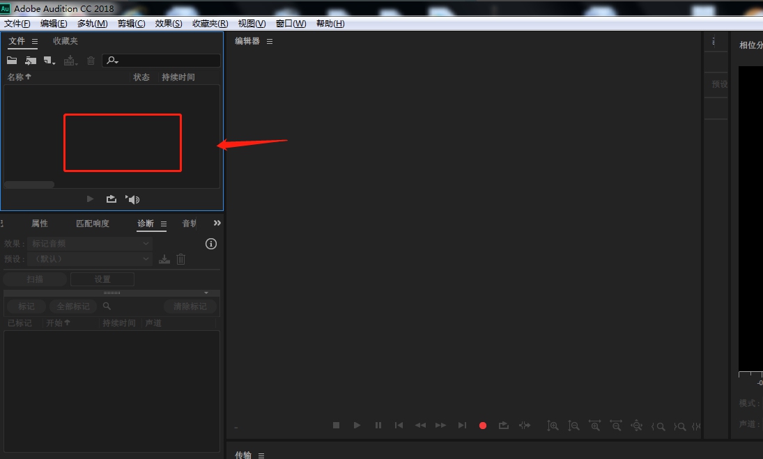 AU如何设置圆中旋转换档器效果？AU设置圆中旋转换档器效果的教程