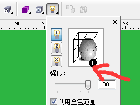 CorelDraw X4做出凹凸文字的方法步骤