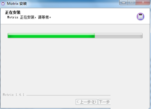 motrix怎么下载安装?motrix下载安装教程
