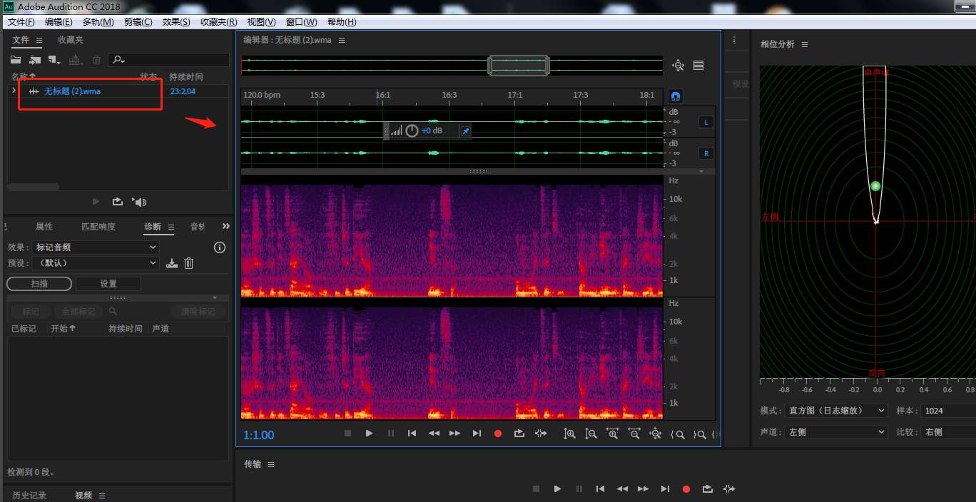 AU如何设置圆中旋转换档器效果？AU设置圆中旋转换档器效果的教程
