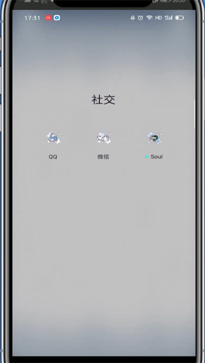 微信资料显示自己电话的方法步骤