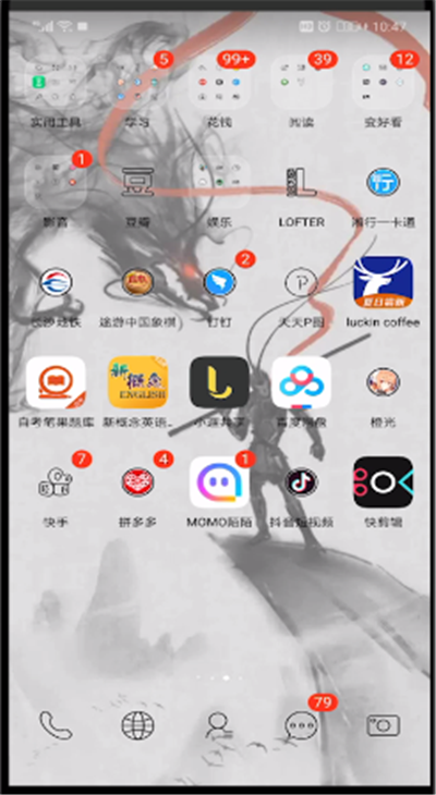 拼多多砍价分享到qq的简单操作步骤