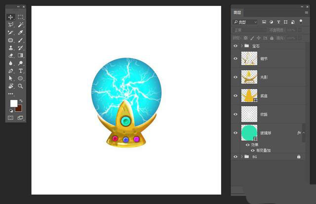 PS绘制正在放电的水晶魔法球UI图标?PS鼠绘正在放电的水晶魔法球UI图标教程