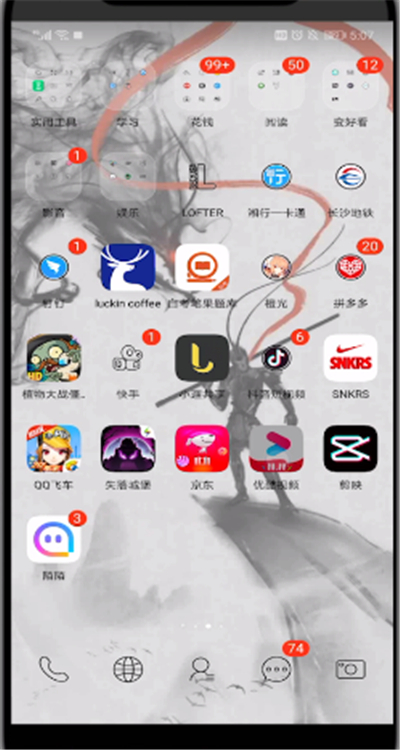 优酷会员充一个月的详细教程步骤