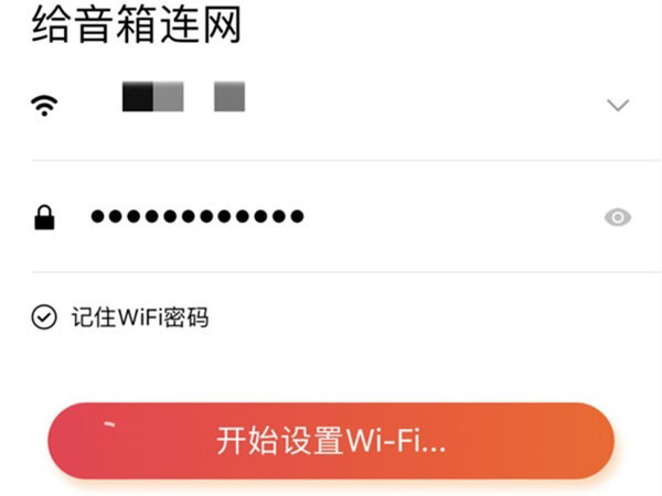 小爱音箱app怎么添加小爱音箱?小爱音箱app添加小爱音箱方法教程