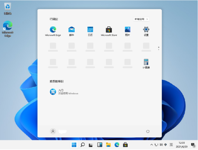 win7怎么升级成win11？win7升级到win11的教程