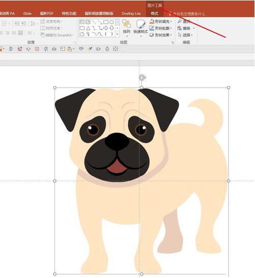 ai素材使用到PPT中的操作内容