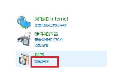 nvidia physx怎么卸载?nvidia physx卸载方法