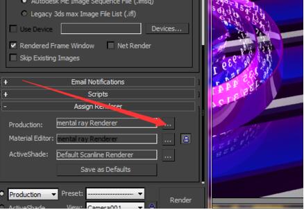 3dmax2019自带渲染器怎么使用？3dmax2019自带渲染器使用方法