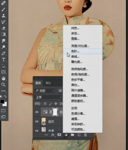 ps怎么将照片转换成工笔画 ps照片工笔画效果制作方法
