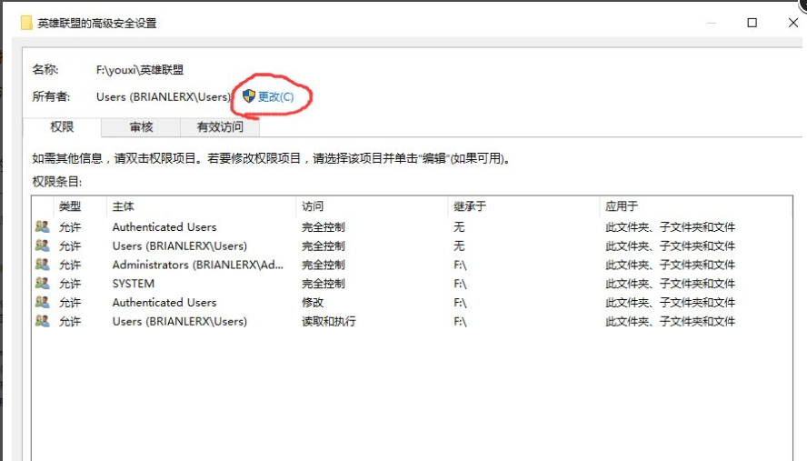 win10玩英雄联盟崩溃卡死怎么解决?win10玩英雄联盟卡死处理方法