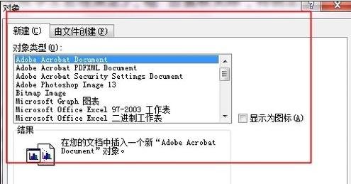 word2010编辑公式的操作教程