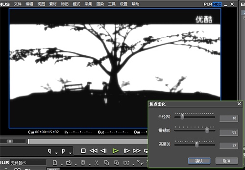 edius做出水墨画效果的图文方法