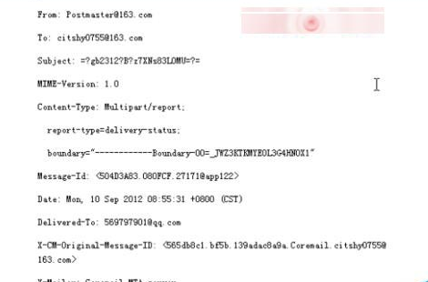 Microsoft Office Outlook查看邮件头以及邮件属性的具体步骤介绍