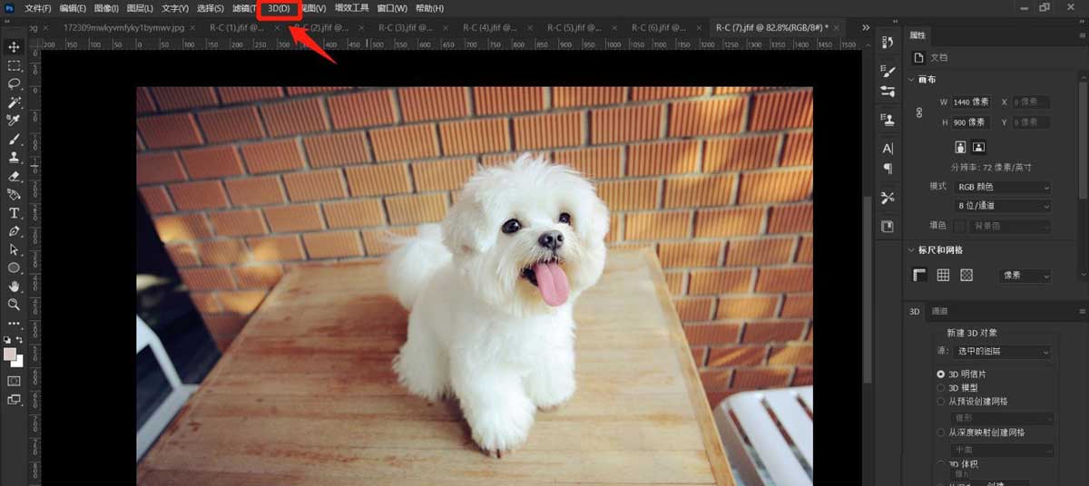 ps图层怎么设置为立体环绕形状?ps图层设置为立体环绕形状教程