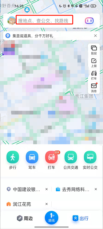 百度地图全景游全球迎圣诞怎么参与?百度地图全景游圣诞玩法分享