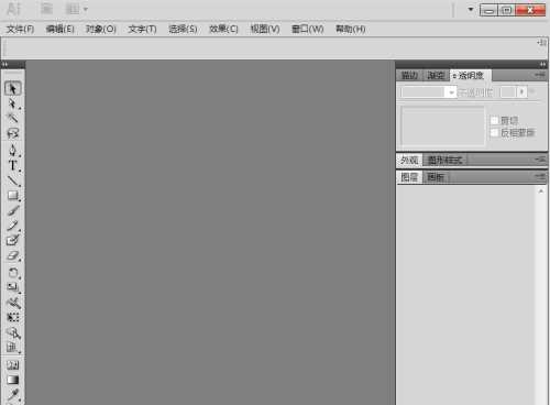 AI 2017怎么给图片设置海绵艺术效果?AI 2017给图片设置海绵艺术效果操作方法