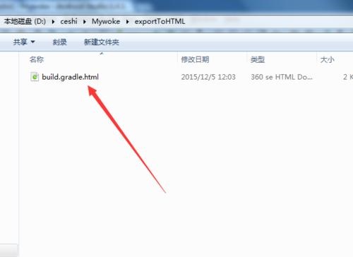 Android Studio代码导出为HTML格式的详细方法