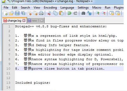 Notepad++选择一竖行代码并替换的操作方法