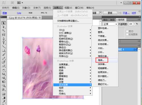 AI 2017怎么给图片设置海绵艺术效果?AI 2017给图片设置海绵艺术效果操作方法