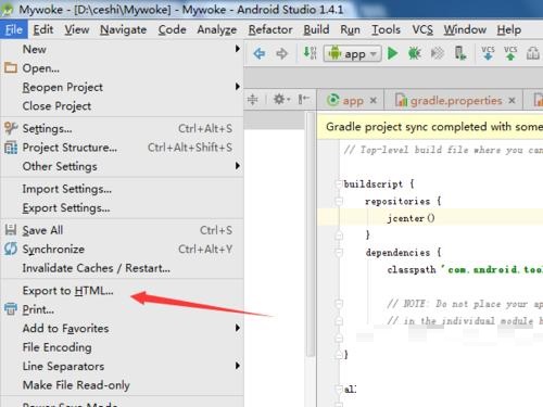 Android Studio代码导出为HTML格式的详细方法