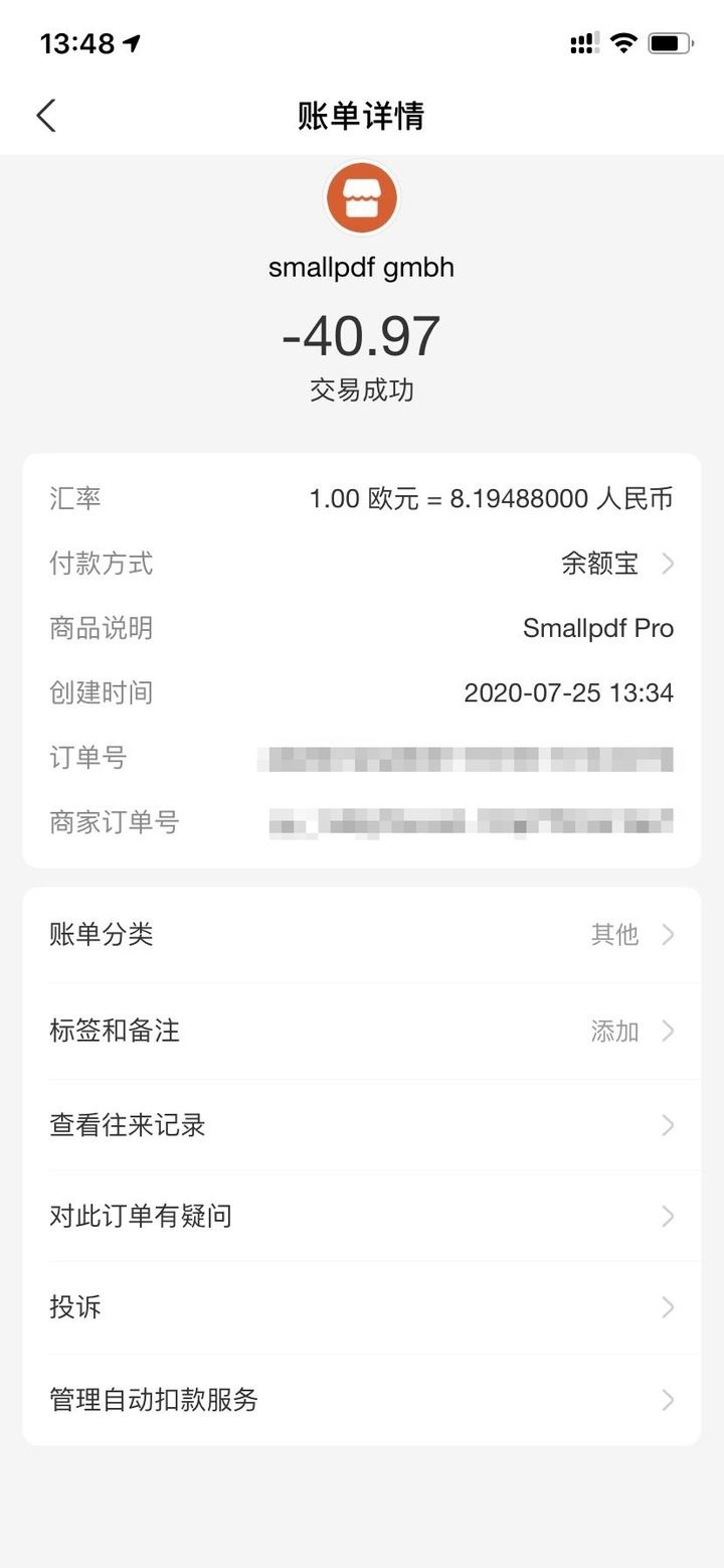 smallpdf如何退款 smallpdf退款方法