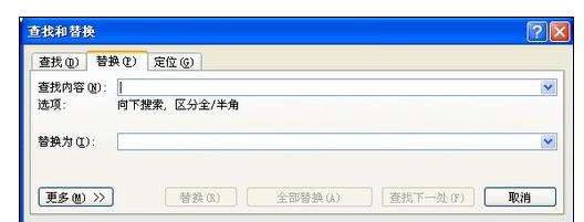Word 2010更改所有字母和数字格式的操作教程