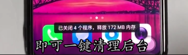 OPPO R15中关闭后台应用的操作