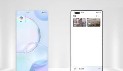 荣耀X30如何找回丢失的照片?荣耀X30找回丢失的照片方法