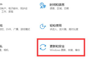 win10重置卡住不动怎么办?win10重置卡住不动的解决教程(1)