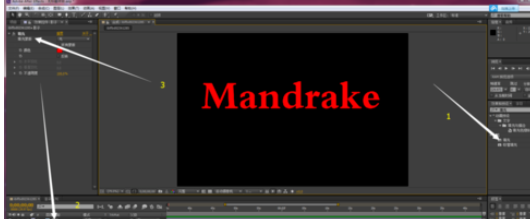 AE制作3D文字效果的图文操作方法