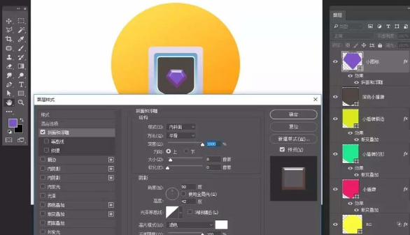 photoshop打造钻石奖牌图标的操作方法