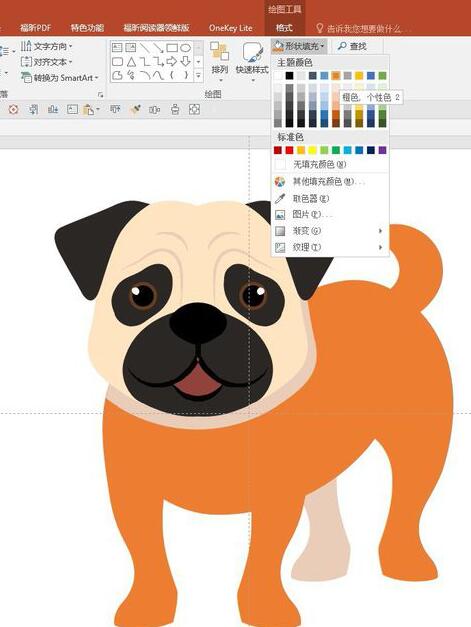 ai素材使用到PPT中的操作内容