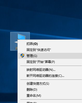 怎样修改win10电脑机器码?修改win10电脑机器码的教程