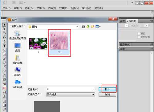 AI 2017怎么给图片设置海绵艺术效果?AI 2017给图片设置海绵艺术效果操作方法