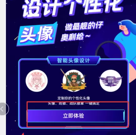 钉钉个性设置的操作方法分享