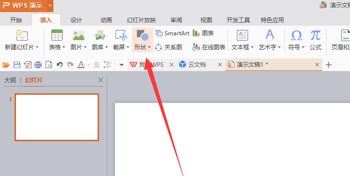 wps2007设计漂亮九宫格图片的操作教程