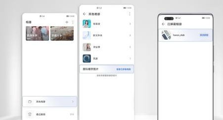 荣耀X30如何找回丢失的照片?荣耀X30找回丢失的照片方法
