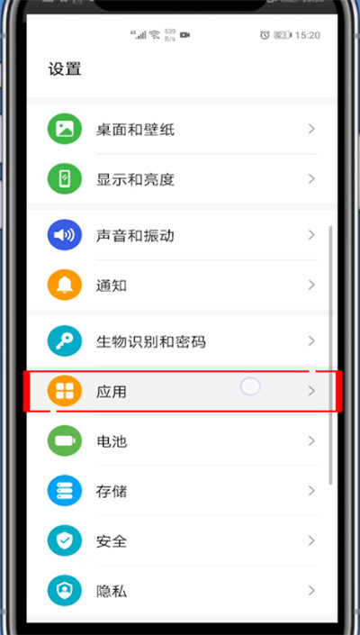 华为qq分身怎么开启?华为qq开启分身的步骤教程